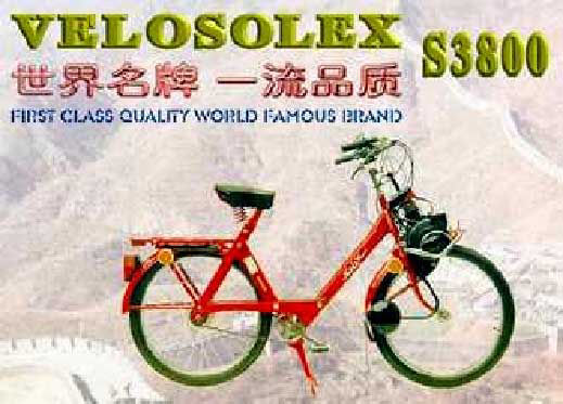 China-SoleX